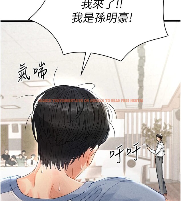 查看漫画足球型男脫單指南 - 第1話-我向足球女神許願了 - sayhentaiz.net中的3387428图片
