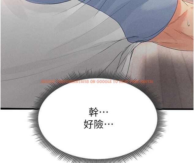 查看漫画足球型男脫單指南 - 第1話-我向足球女神許願了 - sayhentaiz.net中的3387429图片