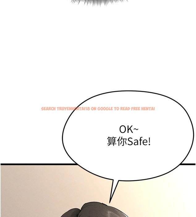 查看漫画足球型男脫單指南 - 第1話-我向足球女神許願了 - sayhentaiz.net中的3387430图片