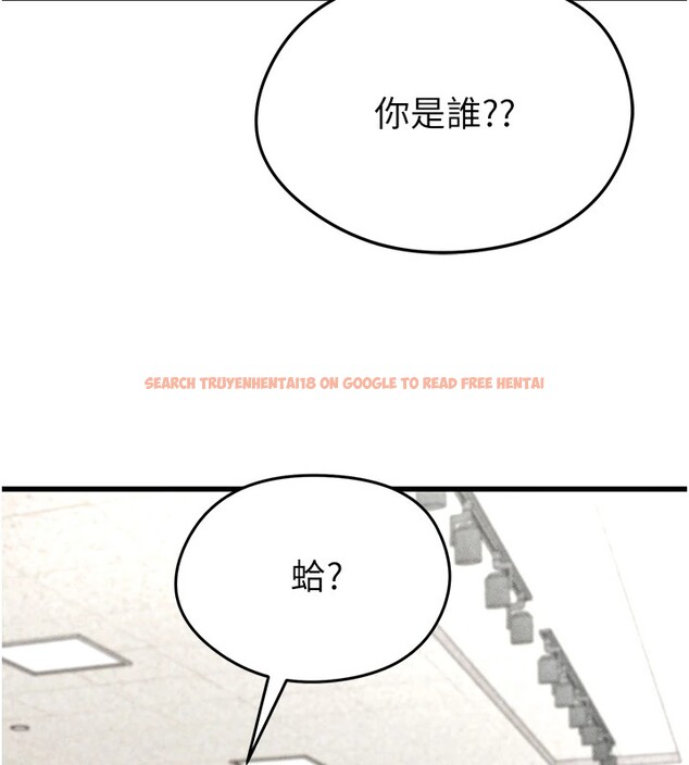 查看漫画足球型男脫單指南 - 第1話-我向足球女神許願了 - sayhentaiz.net中的3387434图片