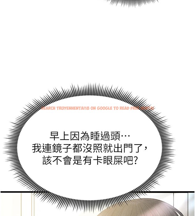 查看漫画足球型男脫單指南 - 第1話-我向足球女神許願了 - sayhentaiz.net中的3387436图片