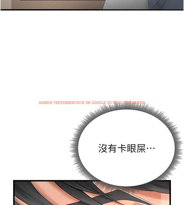 查看漫画足球型男脫單指南 - 第1話-我向足球女神許願了 - sayhentaiz.net中的3387438图片