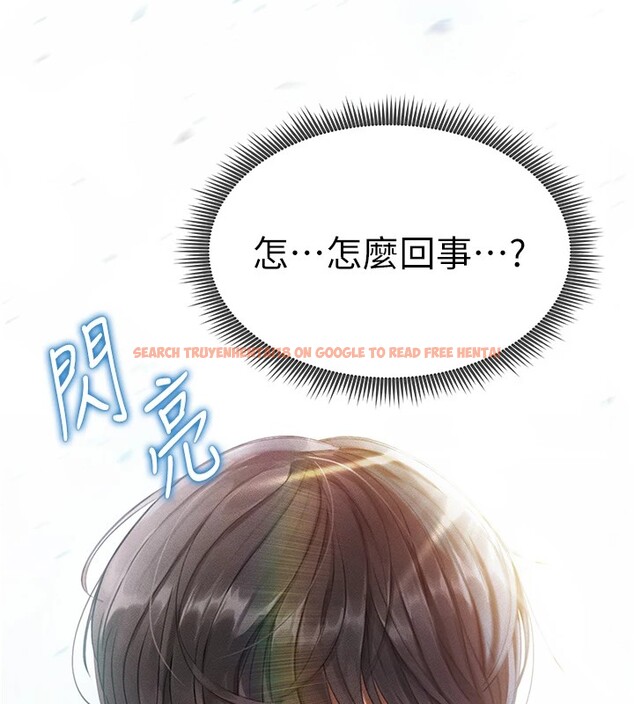 查看漫画足球型男脫單指南 - 第1話-我向足球女神許願了 - sayhentaiz.net中的3387442图片