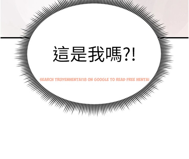 查看漫画足球型男脫單指南 - 第1話-我向足球女神許願了 - sayhentaiz.net中的3387444图片