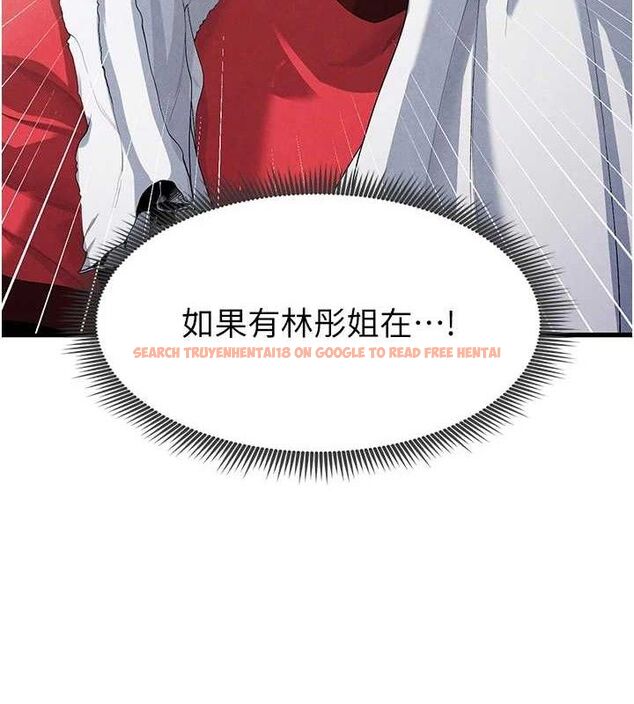 查看漫画足球型男脫單指南 - 第10話-廁所內練等 - sayhentaiz.net中的3390432图片