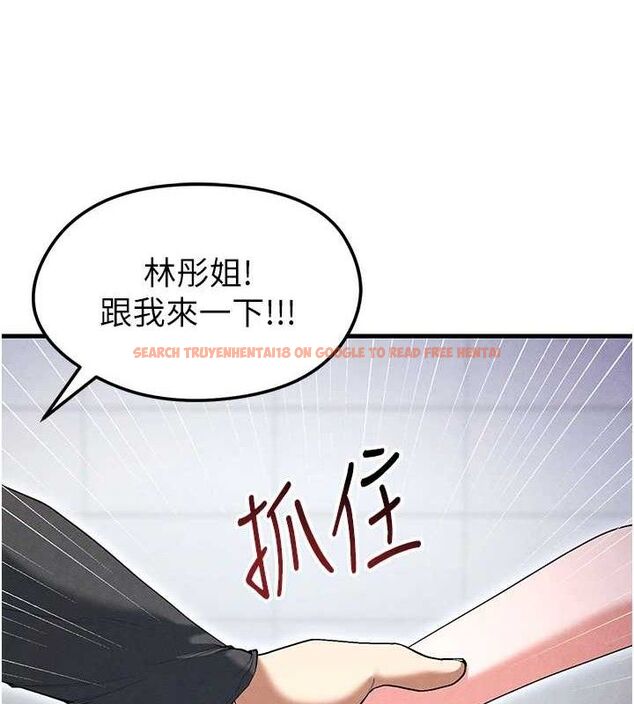 查看漫画足球型男脫單指南 - 第10話-廁所內練等 - sayhentaiz.net中的3390433图片