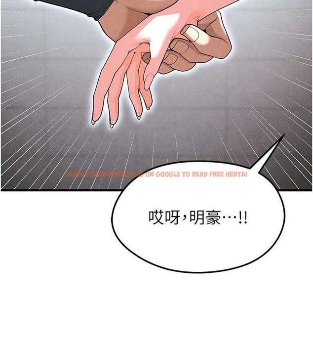 查看漫画足球型男脫單指南 - 第10話-廁所內練等 - sayhentaiz.net中的3390434图片
