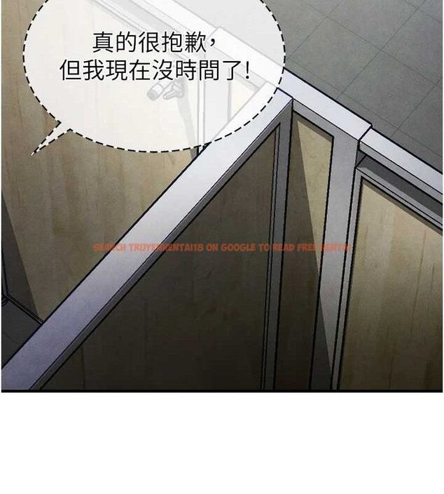 查看漫画足球型男脫單指南 - 第10話-廁所內練等 - sayhentaiz.net中的3390438图片