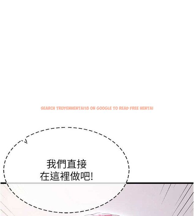 查看漫画足球型男脫單指南 - 第10話-廁所內練等 - sayhentaiz.net中的3390439图片