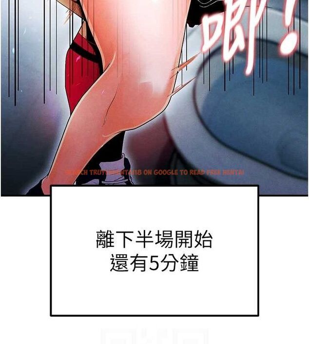 查看漫画足球型男脫單指南 - 第10話-廁所內練等 - sayhentaiz.net中的3390446图片