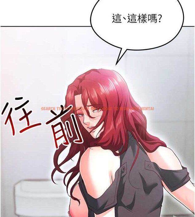 查看漫画足球型男脫單指南 - 第10話-廁所內練等 - sayhentaiz.net中的3390452图片