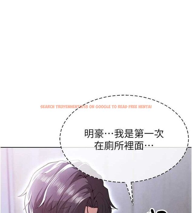查看漫画足球型男脫單指南 - 第10話-廁所內練等 - sayhentaiz.net中的3390455图片