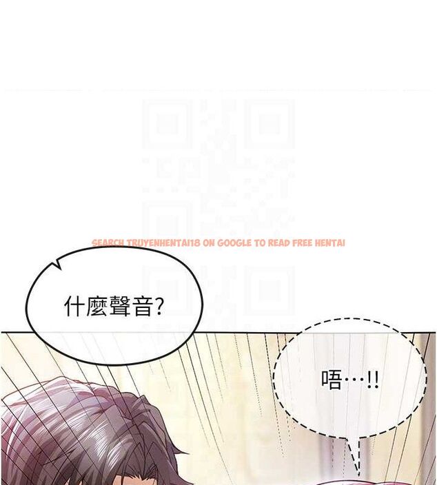 查看漫画足球型男脫單指南 - 第10話-廁所內練等 - sayhentaiz.net中的3390474图片