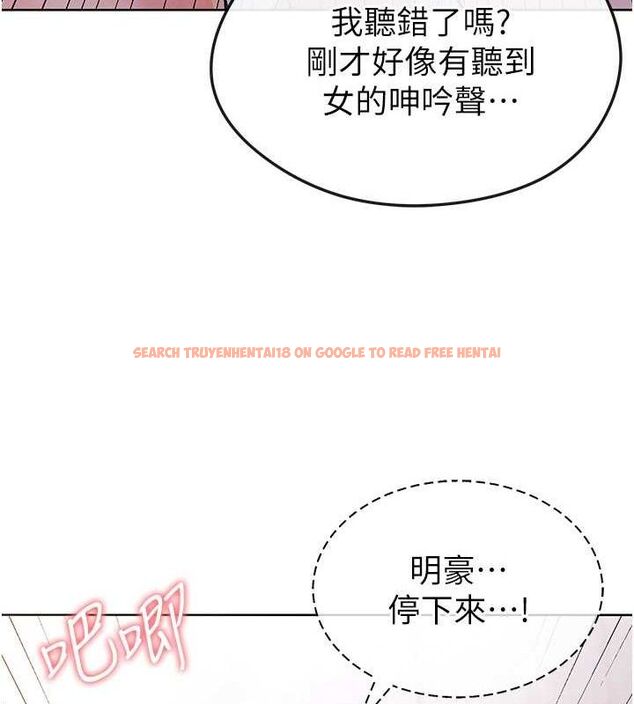 查看漫画足球型男脫單指南 - 第10話-廁所內練等 - sayhentaiz.net中的3390477图片