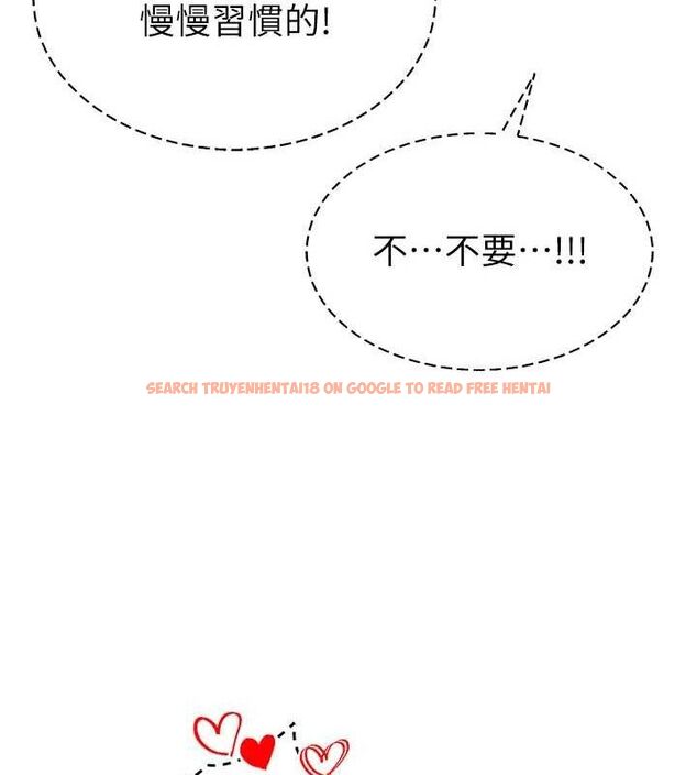 查看漫画足球型男脫單指南 - 第10話-廁所內練等 - sayhentaiz.net中的3390484图片