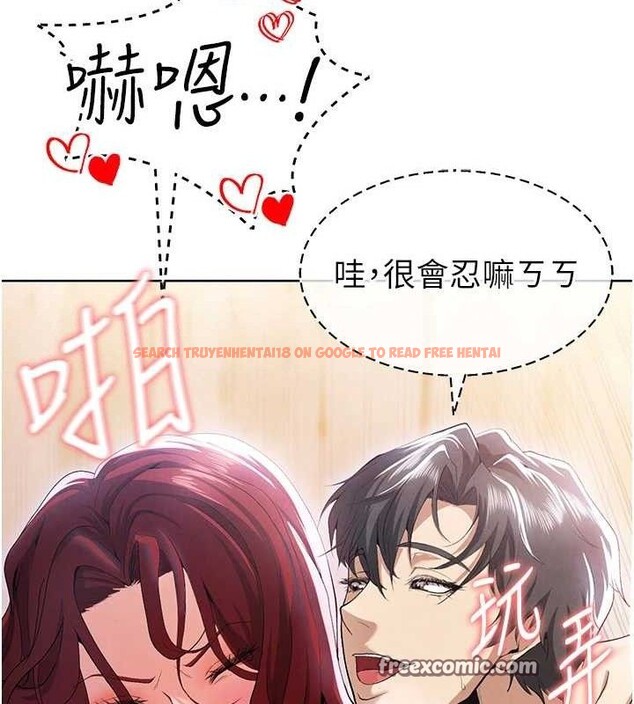查看漫画足球型男脫單指南 - 第10話-廁所內練等 - sayhentaiz.net中的3390485图片