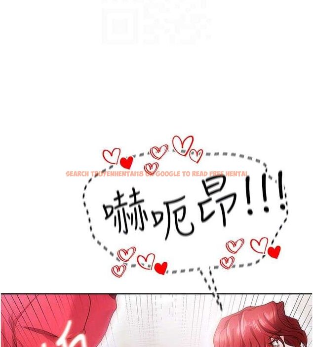 查看漫画足球型男脫單指南 - 第10話-廁所內練等 - sayhentaiz.net中的3390491图片