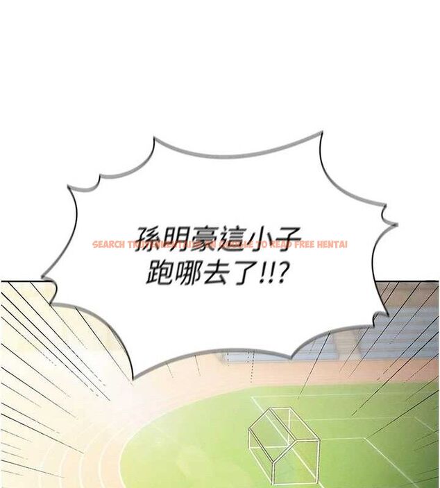查看漫画足球型男脫單指南 - 第10話-廁所內練等 - sayhentaiz.net中的3390496图片