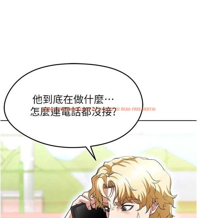 查看漫画足球型男脫單指南 - 第10話-廁所內練等 - sayhentaiz.net中的3390498图片