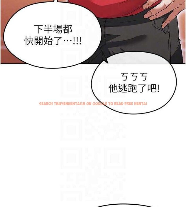 查看漫画足球型男脫單指南 - 第10話-廁所內練等 - sayhentaiz.net中的3390500图片