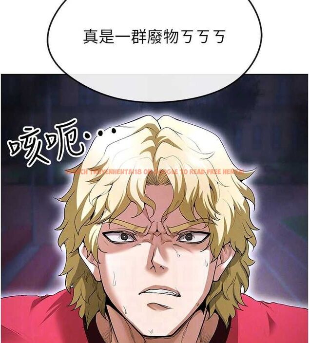 查看漫画足球型男脫單指南 - 第10話-廁所內練等 - sayhentaiz.net中的3390504图片