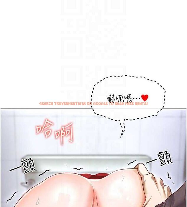 查看漫画足球型男脫單指南 - 第10話-廁所內練等 - sayhentaiz.net中的3390507图片
