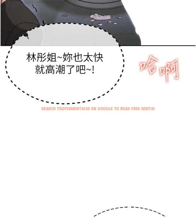查看漫画足球型男脫單指南 - 第10話-廁所內練等 - sayhentaiz.net中的3390509图片