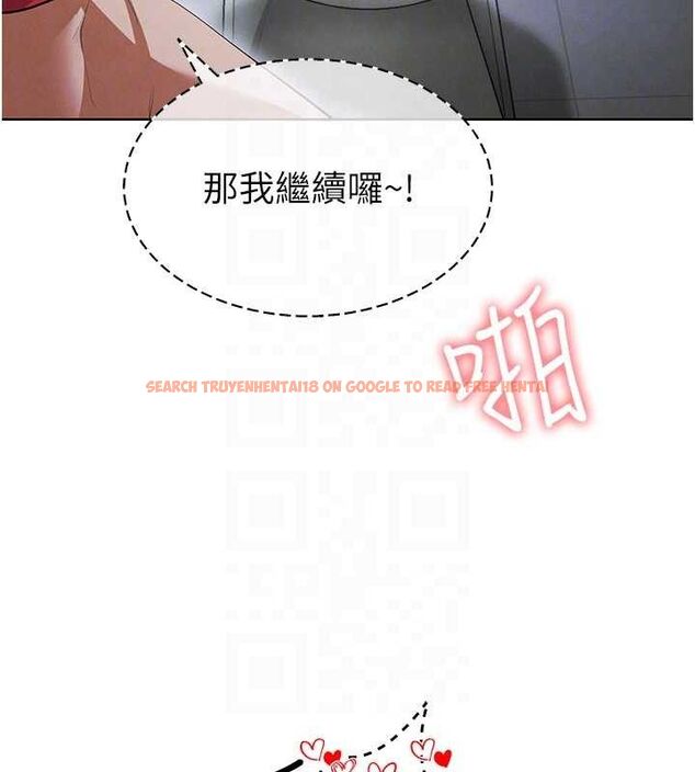 查看漫画足球型男脫單指南 - 第10話-廁所內練等 - sayhentaiz.net中的3390514图片