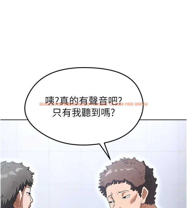查看漫画足球型男脫單指南 - 第10話-廁所內練等 - sayhentaiz.net中的3390517图片
