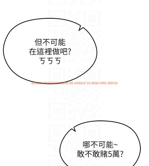 查看漫画足球型男脫單指南 - 第10話-廁所內練等 - sayhentaiz.net中的3390520图片