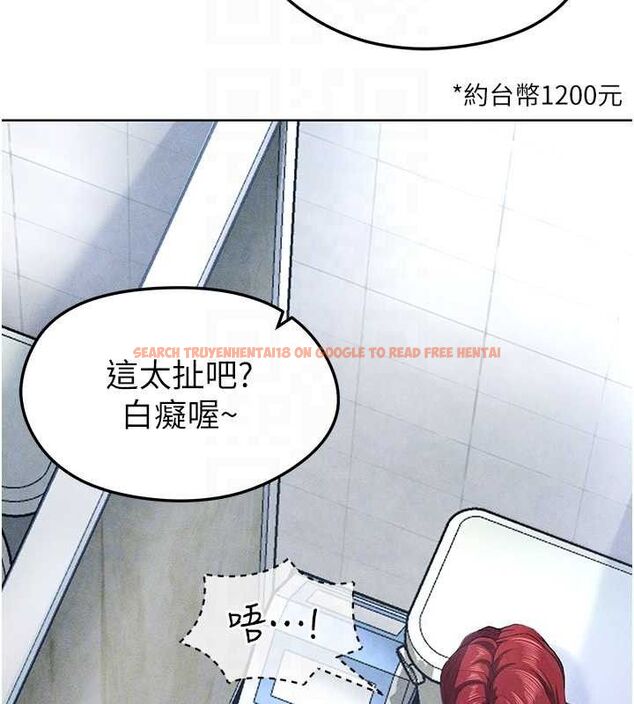 查看漫画足球型男脫單指南 - 第10話-廁所內練等 - sayhentaiz.net中的3390521图片