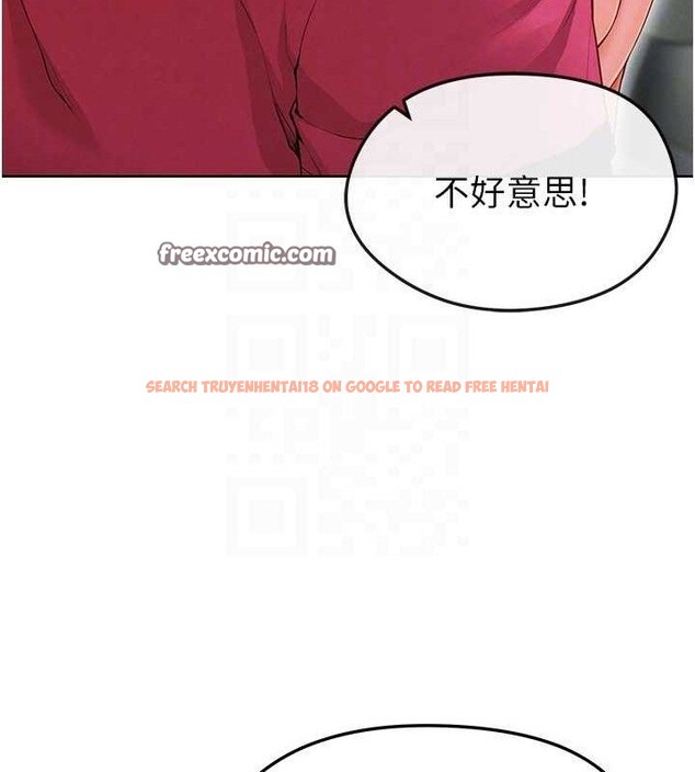 查看漫画足球型男脫單指南 - 第10話-廁所內練等 - sayhentaiz.net中的3390527图片