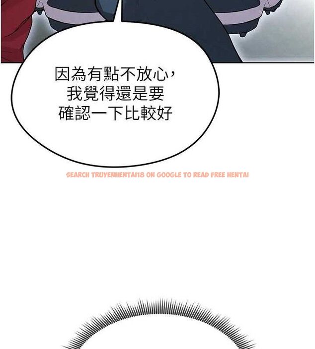 查看漫画足球型男脫單指南 - 第10話-廁所內練等 - sayhentaiz.net中的3390530图片