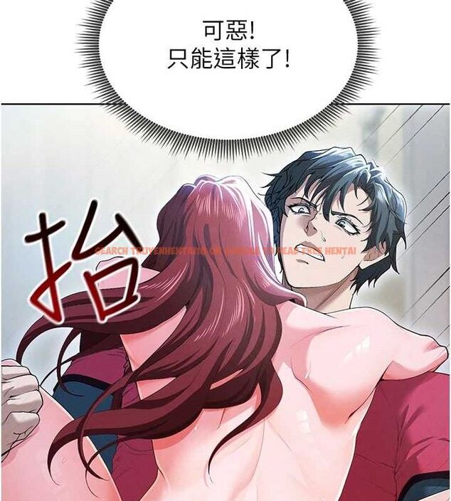 查看漫画足球型男脫單指南 - 第10話-廁所內練等 - sayhentaiz.net中的3390531图片