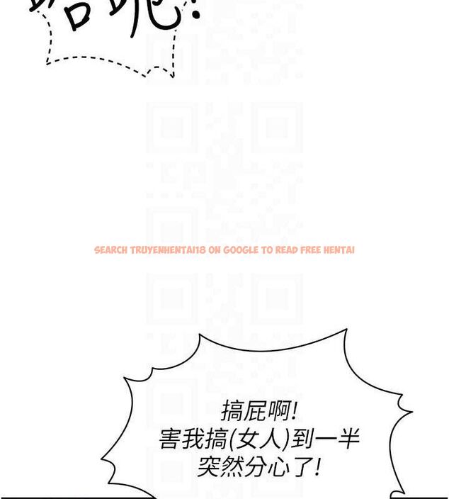 查看漫画足球型男脫單指南 - 第10話-廁所內練等 - sayhentaiz.net中的3390533图片