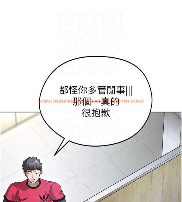 查看漫画足球型男脫單指南 - 第10話-廁所內練等 - sayhentaiz.net中的3390537图片