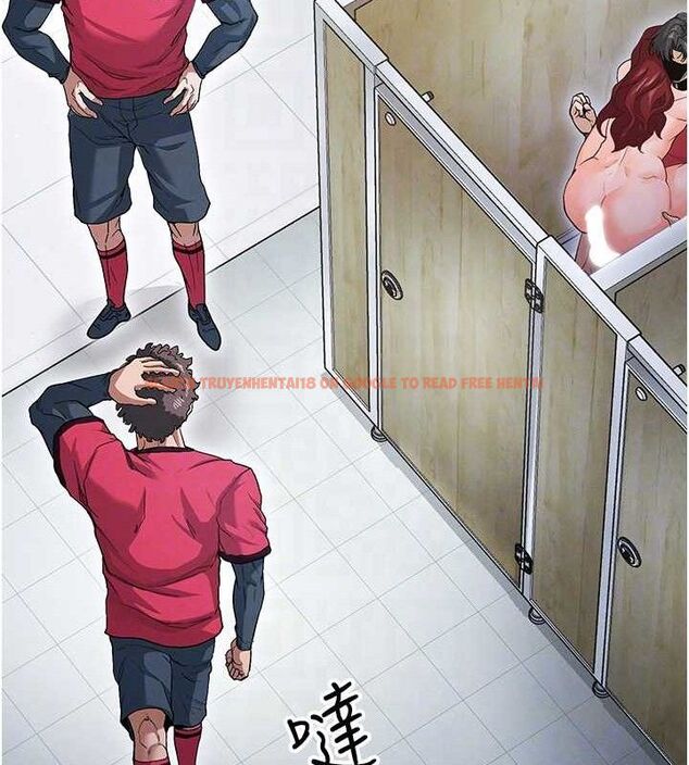 查看漫画足球型男脫單指南 - 第10話-廁所內練等 - sayhentaiz.net中的3390538图片