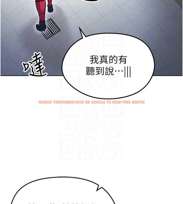 查看漫画足球型男脫單指南 - 第10話-廁所內練等 - sayhentaiz.net中的3390539图片