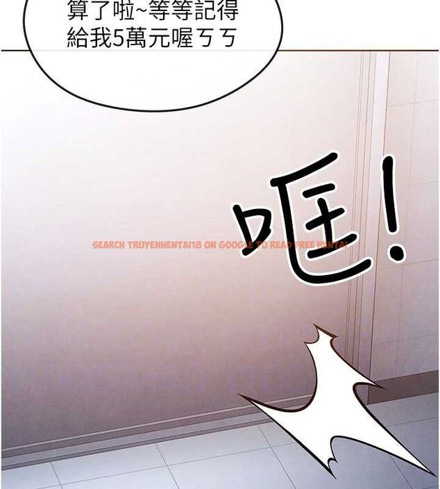 查看漫画足球型男脫單指南 - 第10話-廁所內練等 - sayhentaiz.net中的3390540图片