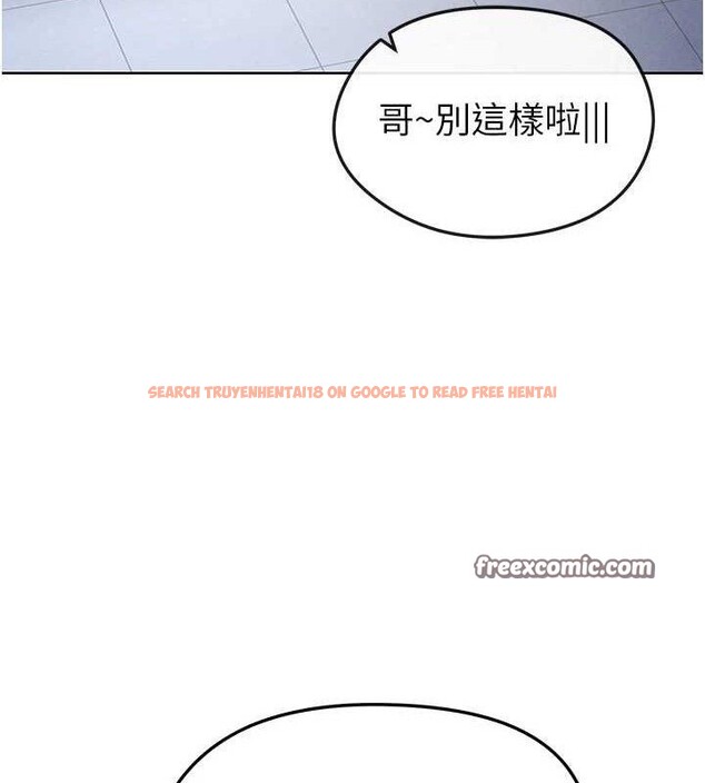 查看漫画足球型男脫單指南 - 第10話-廁所內練等 - sayhentaiz.net中的3390541图片