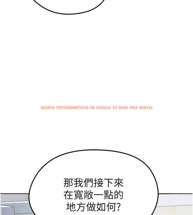 查看漫画足球型男脫單指南 - 第10話-廁所內練等 - sayhentaiz.net中的3390545图片