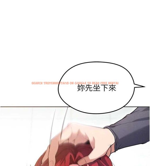查看漫画足球型男脫單指南 - 第10話-廁所內練等 - sayhentaiz.net中的3390549图片