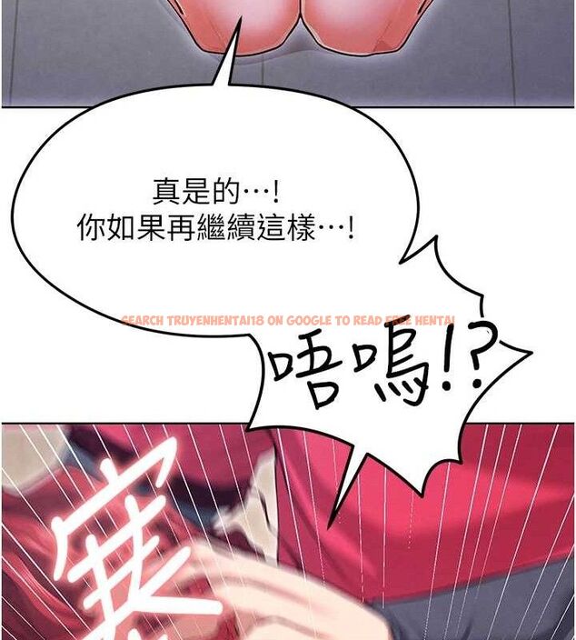查看漫画足球型男脫單指南 - 第10話-廁所內練等 - sayhentaiz.net中的3390552图片