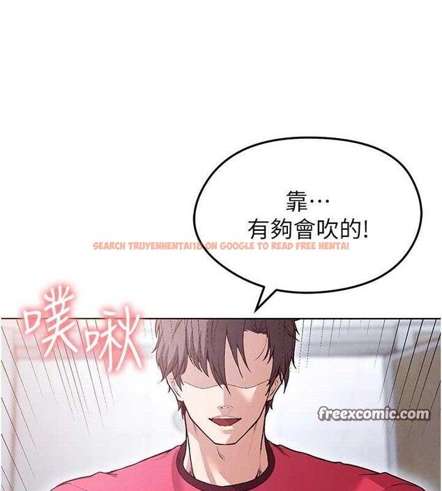 查看漫画足球型男脫單指南 - 第10話-廁所內練等 - sayhentaiz.net中的3390555图片