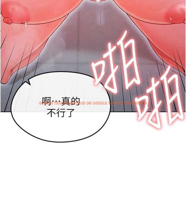 查看漫画足球型男脫單指南 - 第10話-廁所內練等 - sayhentaiz.net中的3390561图片