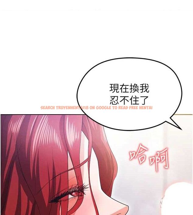 查看漫画足球型男脫單指南 - 第10話-廁所內練等 - sayhentaiz.net中的3390562图片