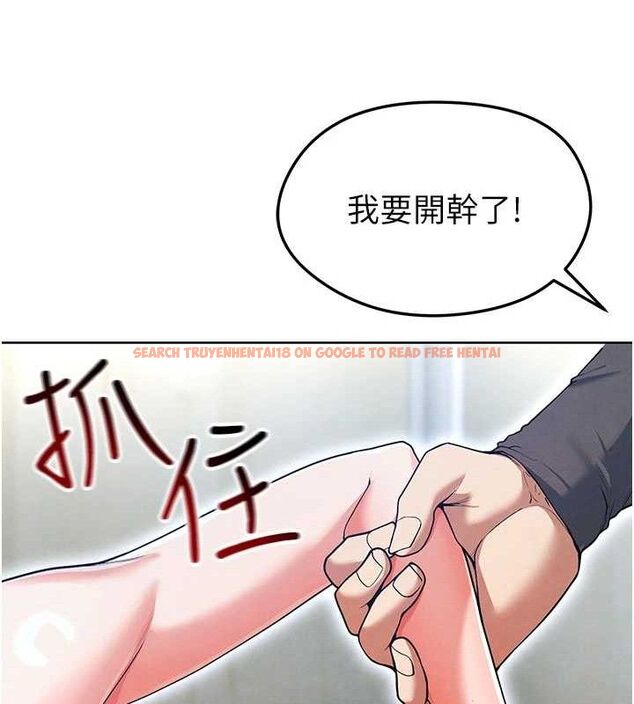查看漫画足球型男脫單指南 - 第10話-廁所內練等 - sayhentaiz.net中的3390568图片