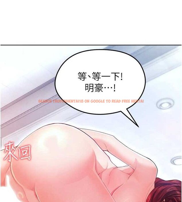 查看漫画足球型男脫單指南 - 第10話-廁所內練等 - sayhentaiz.net中的3390570图片