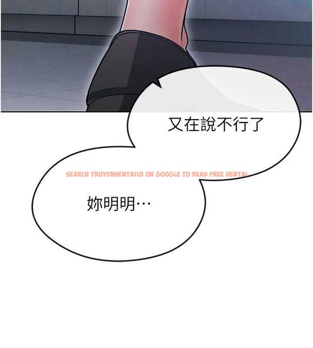 查看漫画足球型男脫單指南 - 第10話-廁所內練等 - sayhentaiz.net中的3390572图片