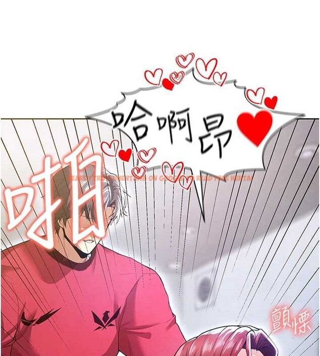 查看漫画足球型男脫單指南 - 第10話-廁所內練等 - sayhentaiz.net中的3390573图片